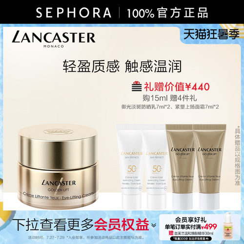 丝芙兰官方旗舰店正品保证