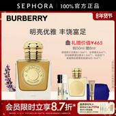 BURBERRY 博柏利女神香精全新女神沐光香水芳香皮革美式 调