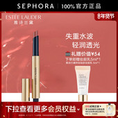 雅诗兰黛绝色镜面唇膏固体唇蜜按压口红轻润透光