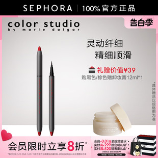 玛丽黛佳色彩工作室巴兹巴兹精细顺滑眼线液笔防水 Color Studio