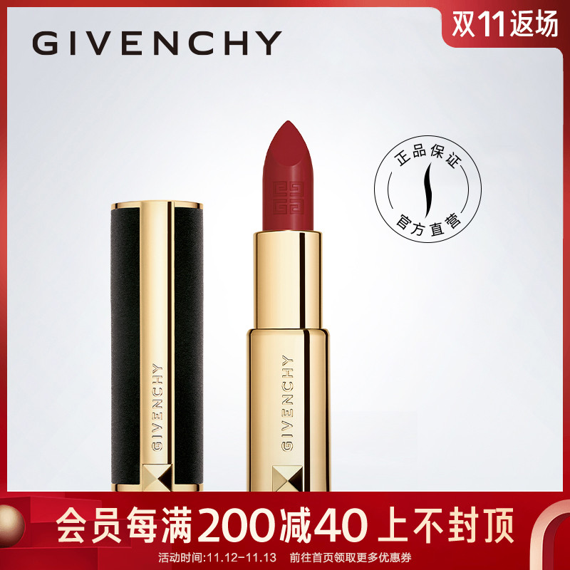【上新】givenchy/纪梵希高定香榭红丝绒唇膏女n37(黑金限量版)