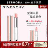 Givenchy 纪梵希高定甜润唇膏棒棒糖唇膏丰盈显色官方正品