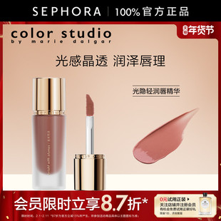 MARIE DALGAR COLOR STUDIO/玛丽黛佳色彩工作室光隐轻润唇精华