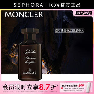 盟可睐雪岳之茶浓香水茶香型木质柑橘调香氛官方正品 Moncler