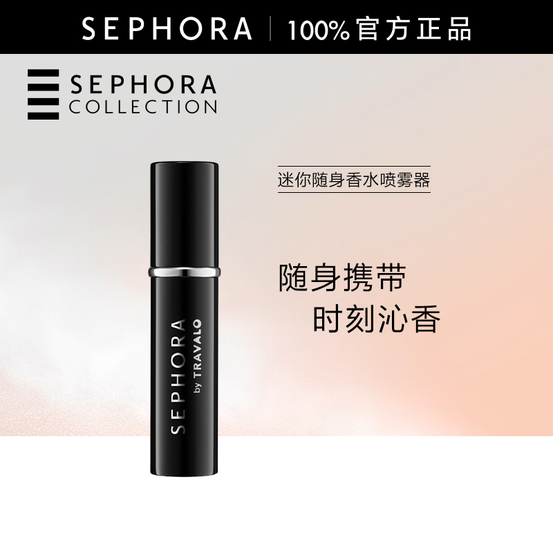 Sephora/˿ܽˮˮЯʵ96.75Ԫ