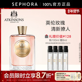 ATKINSON 阿特金森玫瑰梦境浓香水女士香水花香调官方正品