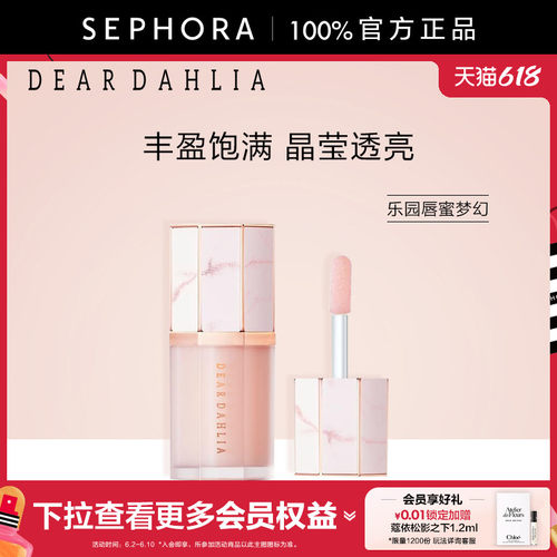 丝芙兰官方旗舰店正品保证
