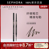 Anastasia ABH极细眉笔精细顺滑显色根根分明自然雾眉正品