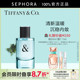 蒂芙尼系列男女士香水香氛情侣对香官方正品 LOVE TIFFANY