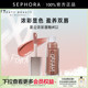 Fenty Beauty蕾哈娜星尘浓彩唇釉滋养盈润显色官方正品