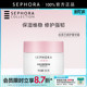Sephora 丝芙兰修护菁华霜50g紫苏籽系列维稳强韧官方正品