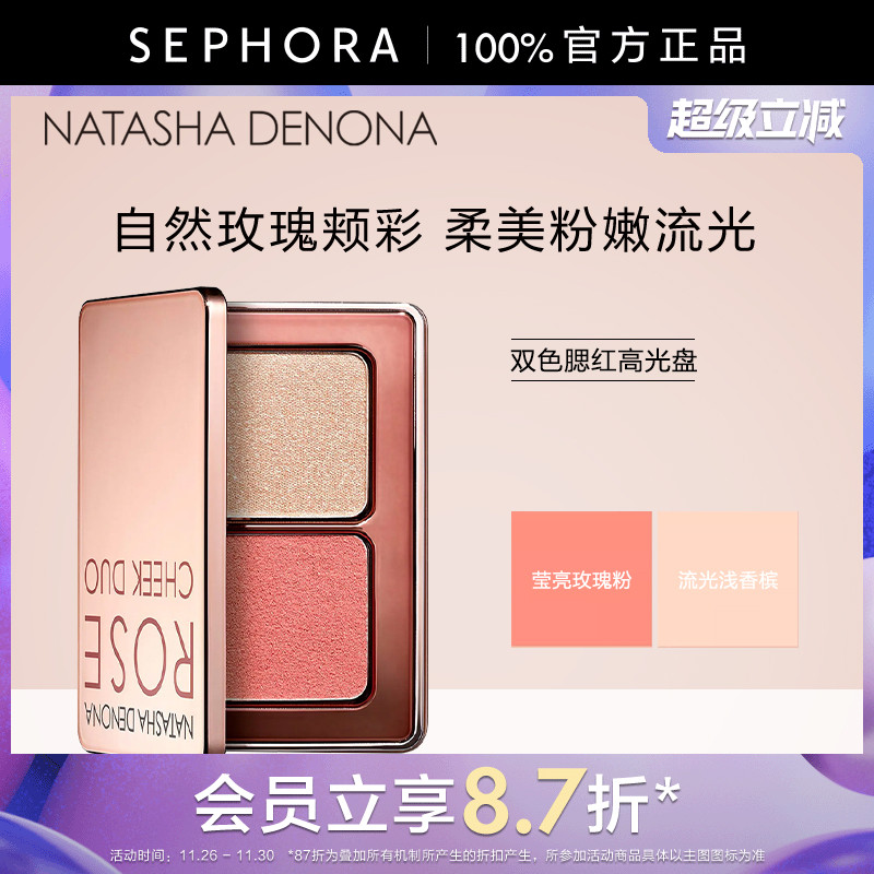 丝芙兰官方旗舰店正品保证