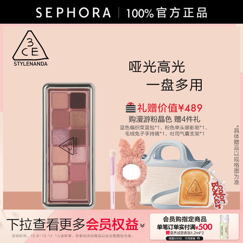 3CE/三熹玉风格眼影盘
