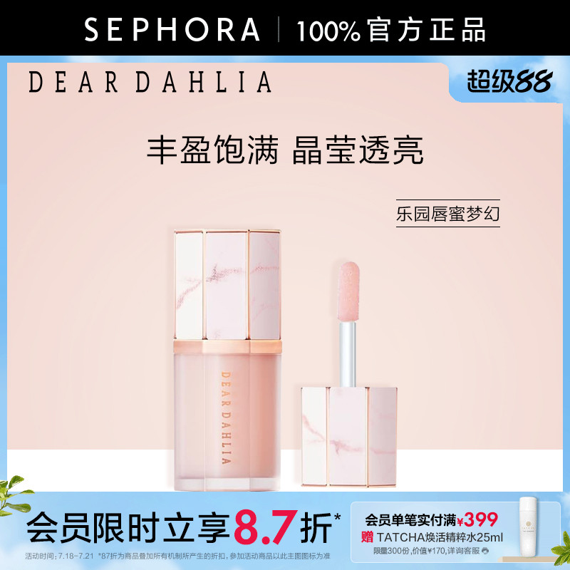 丝芙兰官方旗舰店正品保证