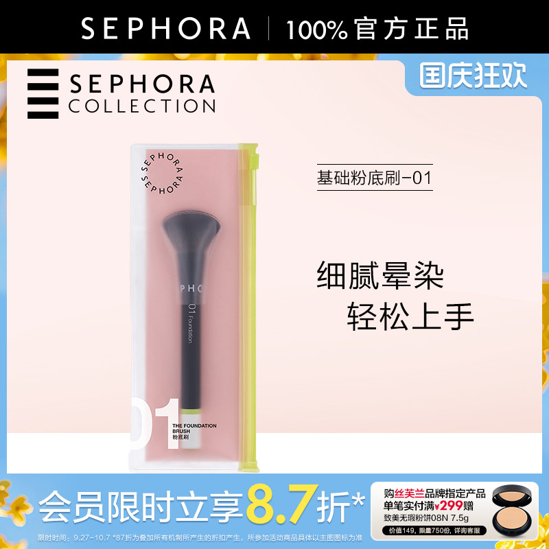 丝芙兰系列女装外套裙针织衫套装