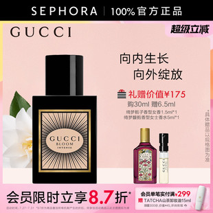 古驰花悦魅意女士香水香氛西普香调官方正品 Gucci