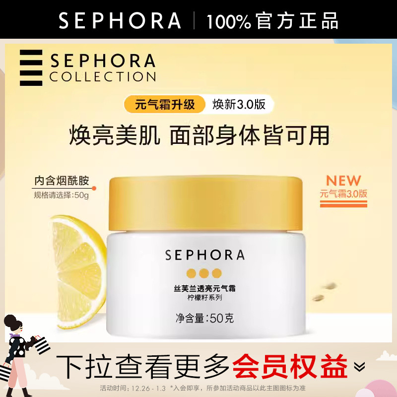 Sephora/˿ܽԪ˪˪˪ױŮʿʵ69Ԫ