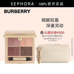 博柏利经典 新品 BURBERRY 四色眼影盘羊绒般质地细腻柔和显色