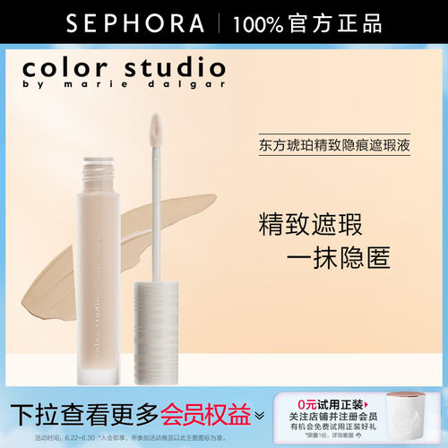 MARIEDALGARCOLORSTUDIO