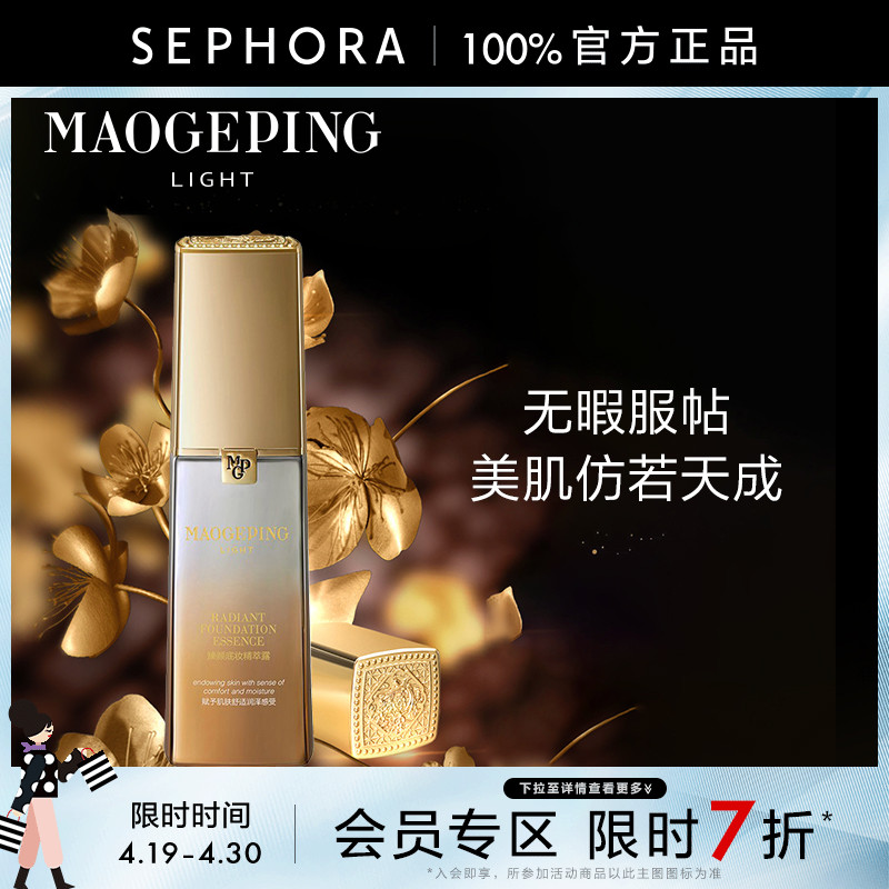 ʱ7ۡMAOGEPING/ëƽϡյױ¶ˮʪʵ231Ԫ