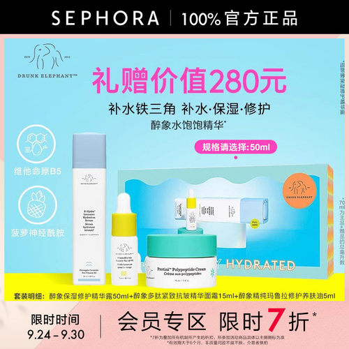 丝芙兰官方旗舰店正品保证