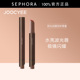 Joocyee 酵色持光成膜固体唇蜜琥珀流光水亮波光唇极镜闪耀