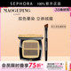 MAOGEPING 毛戈平·光韵系列持久双色眉影粉立体质感绒雾眉妆正品