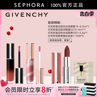 纪梵希高定甜润唇蜜N117粉润剔透甜美丰盈护唇 Givenchy