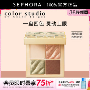 Color Studio/玛丽黛佳色彩工作室舞色探春四色眼影盘细闪便携