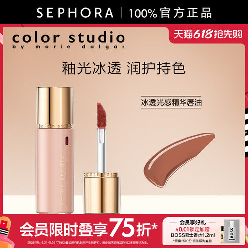 玛丽黛佳冰透光感精华唇油