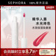 染唇液水光持色薄透持妆官方正品 Fenty Beauty蕾哈娜水润保湿
