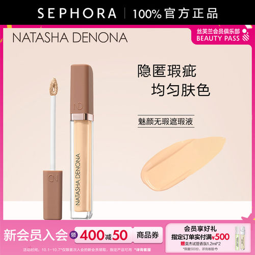 丝芙兰官方旗舰店正品保证