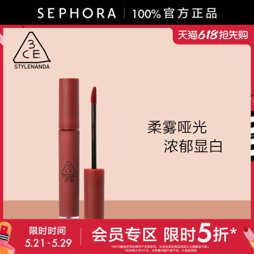 三熹玉丝绒唇釉唇泥唇膏官方正品