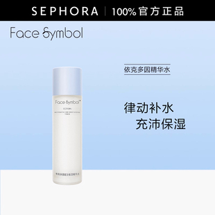 精华水补水保湿 分子乐园依克多因赋活保湿 水润呵护 symbol face