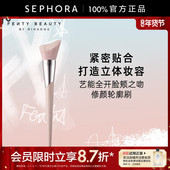 Fenty Beauty蕾哈娜艺能全开脸颊之吻修颜轮廓刷190官方正品