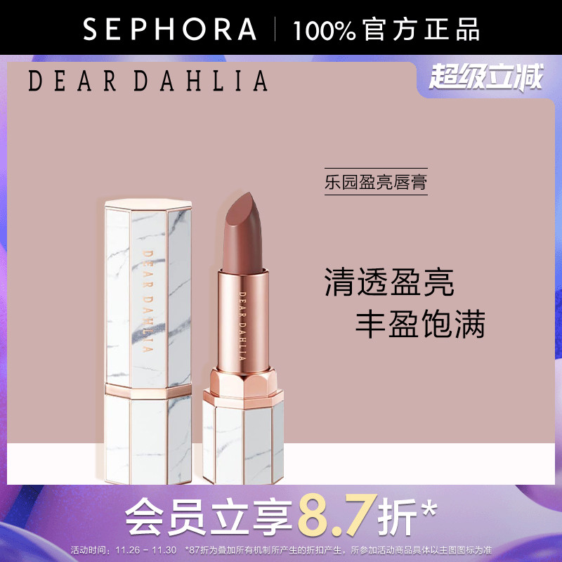 丝芙兰官方旗舰店正品保证