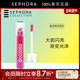 Sephora 新品 丝芙兰晶润焕亮唇彩清透实用百搭光泽爆闪