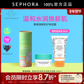 Drunk Elephant 醉象小泡泡温和净澈洁面啫喱温和水润细腻不紧绷