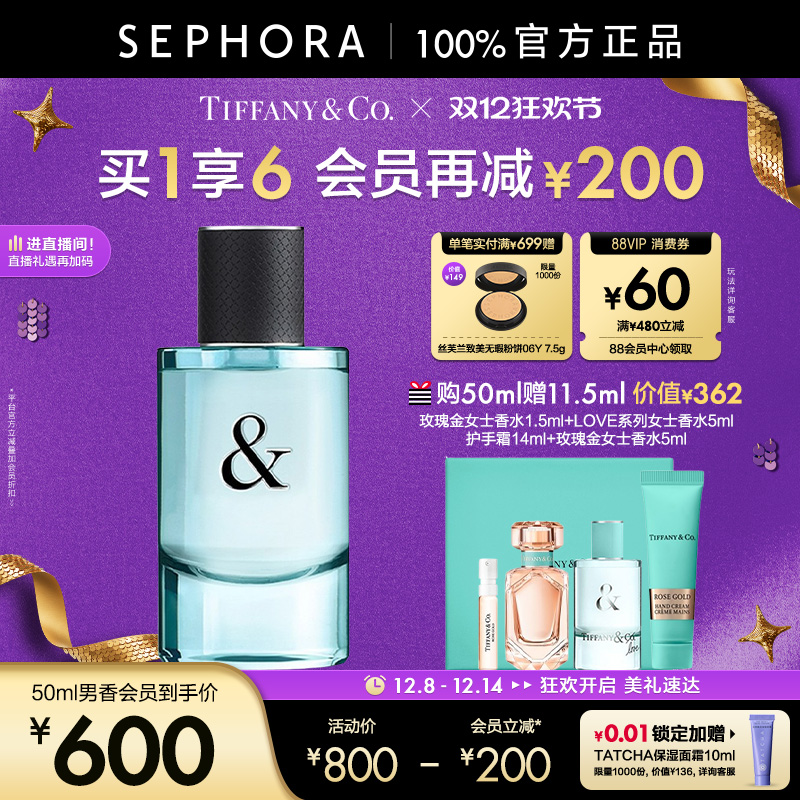 TIFFANY & LOVE/ܽϵŮʿˮ¶ٷƷ 528Ԫ