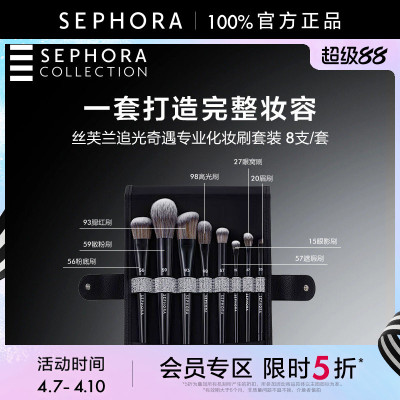 追光奇遇专业化妆刷圣诞套装
