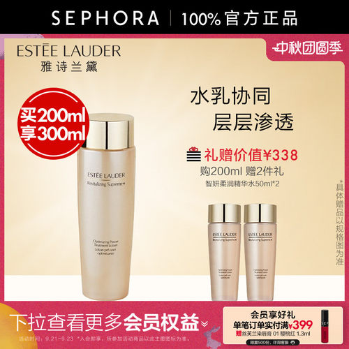 EsteeLauder/雅诗兰黛