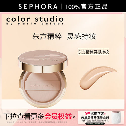 MARIEDALGARCOLORSTUDIO