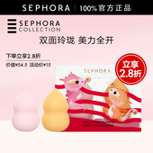 Sephora 限时2.8折NE 丝芙兰小巧玲龙美妆蛋套组干湿两用