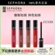 Sephora 丝芙兰染唇膏口红唇釉柔雾哑光不易沾杯质地丝滑染唇液
