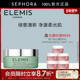 新品 Elemis 艾丽美海洋臻萃胶原保湿 卸妆膏 无花果味