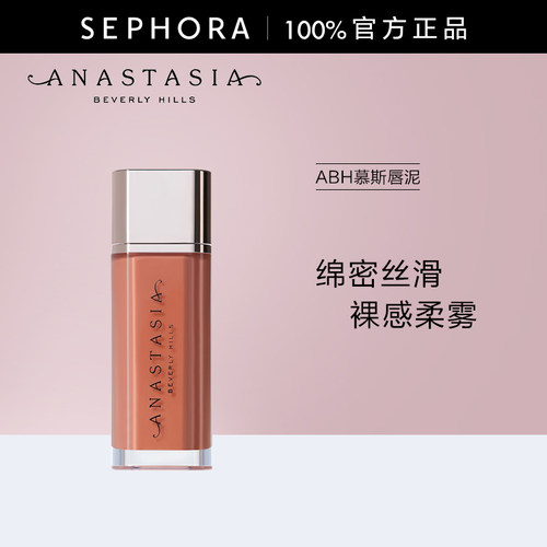 AnastasiaBeverlyHills