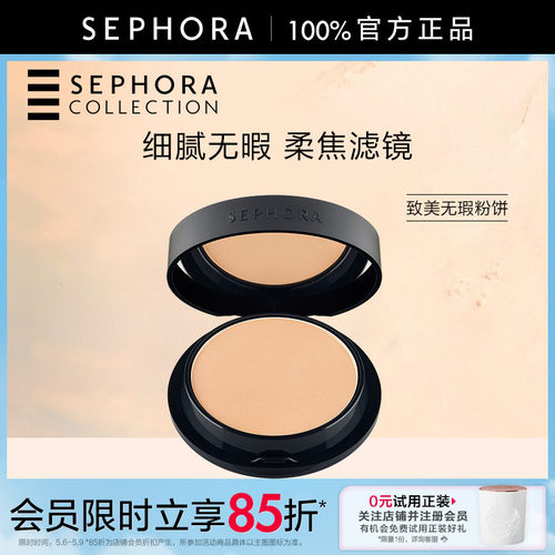 Sephora/丝芙兰致美无瑕粉饼