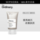 The Ordinary研度公式 壬二酸悬浊乳延展好易推开有效渗透肌肤