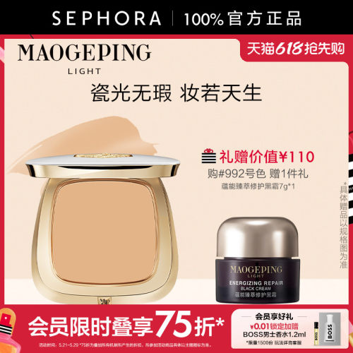 丝芙兰官方旗舰店正品保证