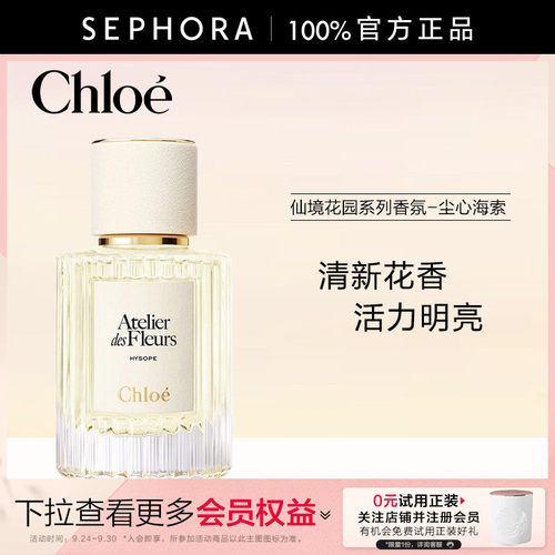 仙境花园系列-不朽仲夏尘心海索